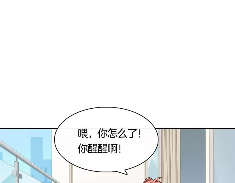 第2话 他在反抗？！78