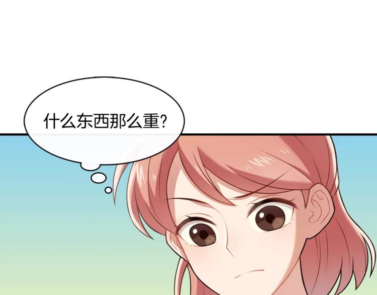 第1话 我摊上大事儿啦！20