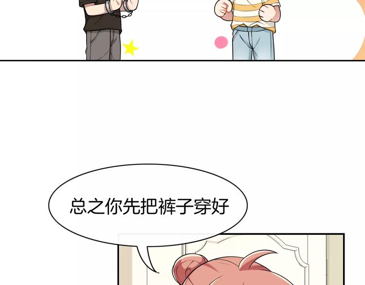 第5话 换女装10