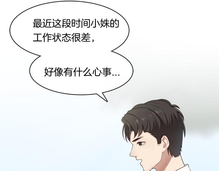 第8话 她拼命的理由36