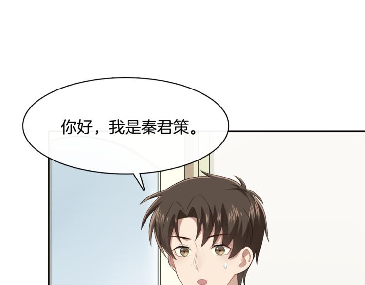 第9话 非要吃狗粮！16