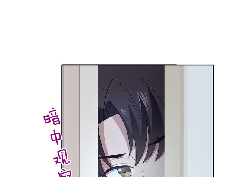 第7话 心动的瞬间14