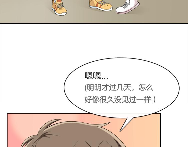 第9话 非要吃狗粮！4