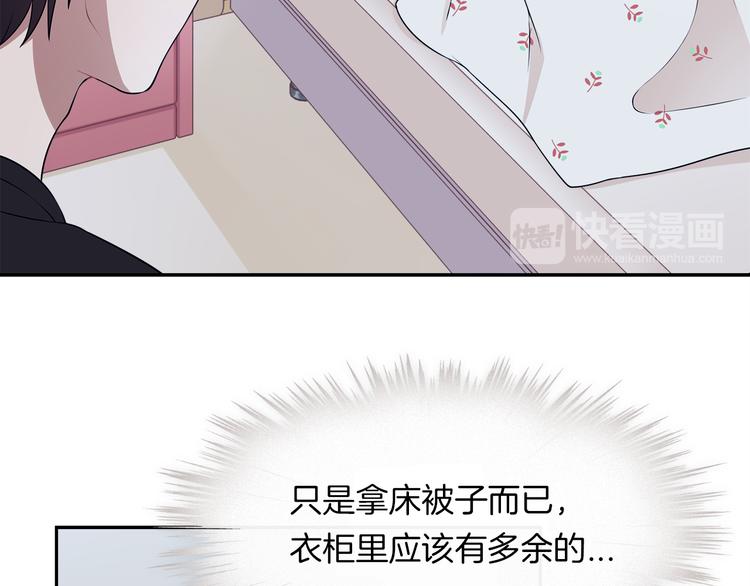 第7话 心动的瞬间17