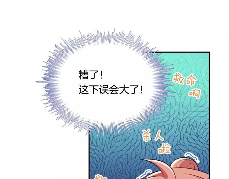 第2话 他在反抗？！62