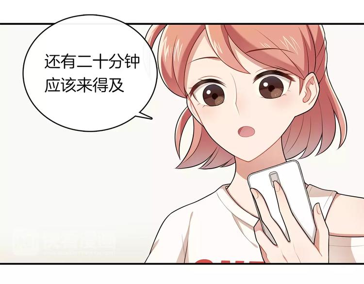 第1话 我摊上大事儿啦！72