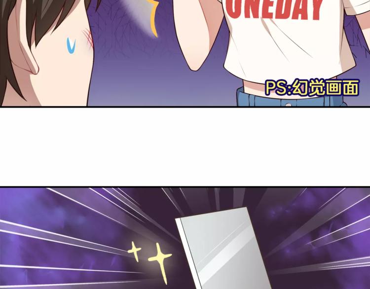 第2话 他在反抗？！45