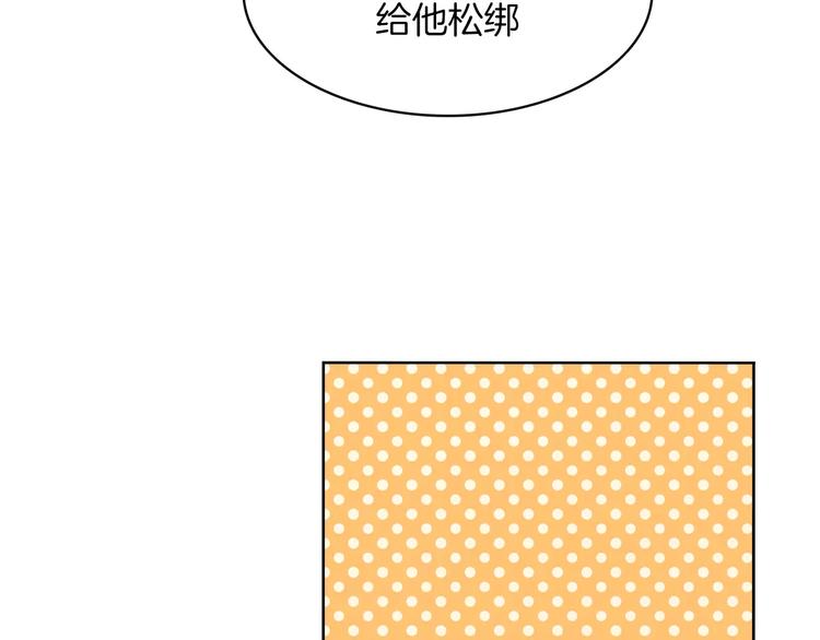 第2话 他在反抗？！28