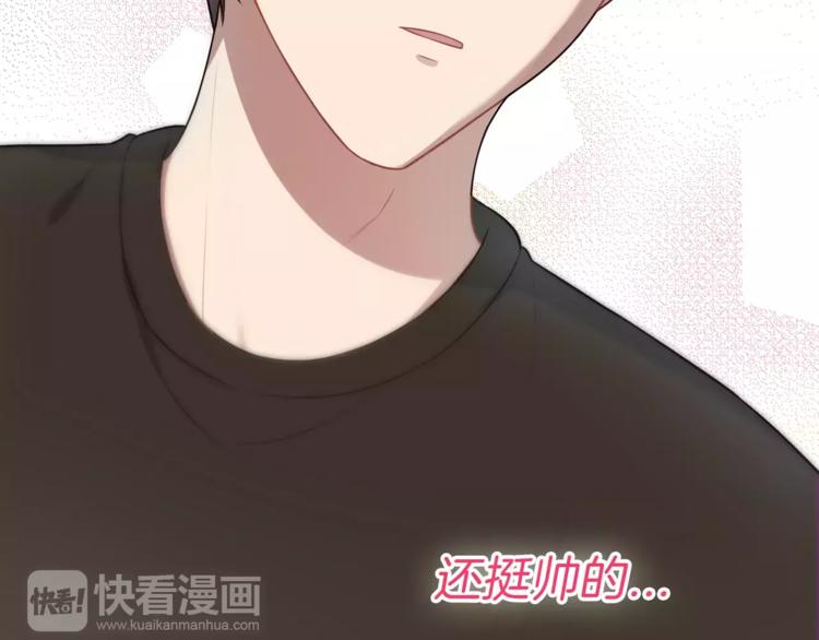 第1话 我摊上大事儿啦！90