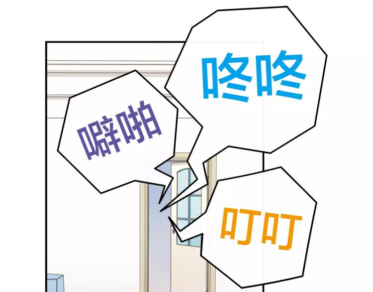 第2话 他在反抗？！34