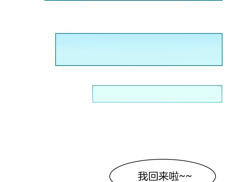 第6话 突然靠近29
