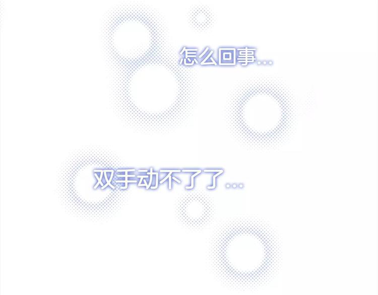 第2话 他在反抗？！38
