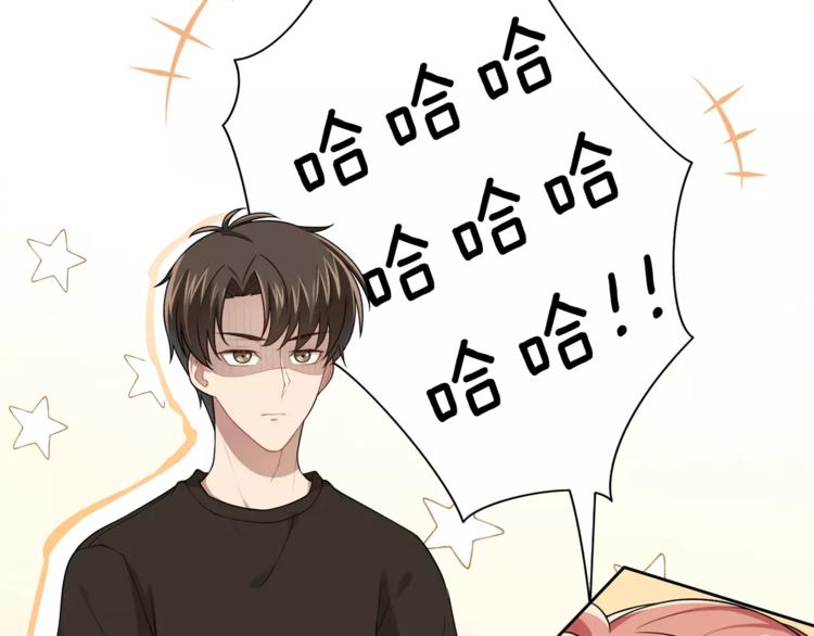 第5话 换女装21