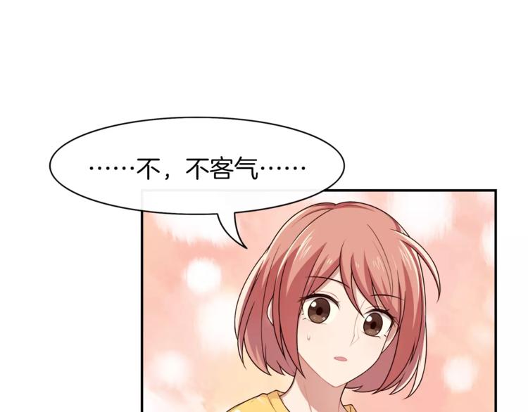 第5话 换女装52
