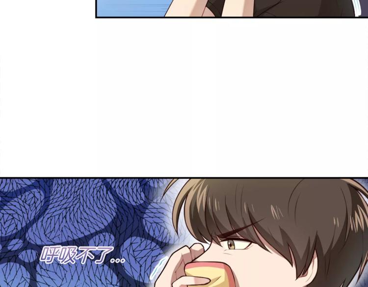 第2话 他在反抗？！69