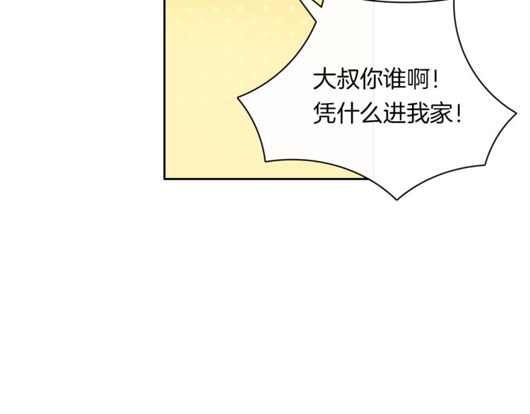 第7话 心动的瞬间64