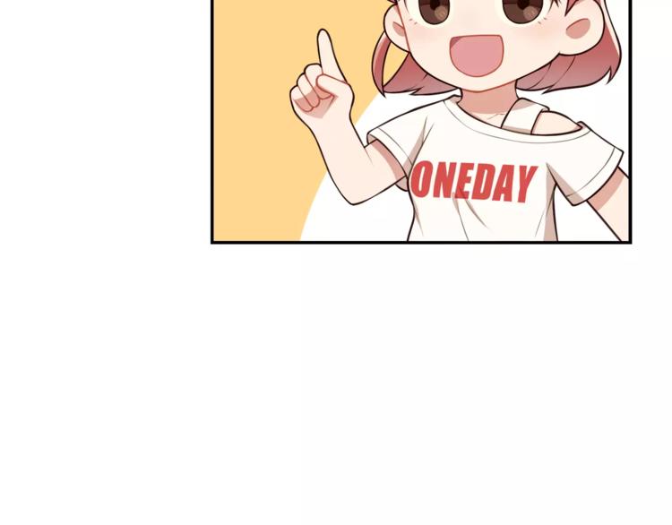 第2话 他在反抗？！33