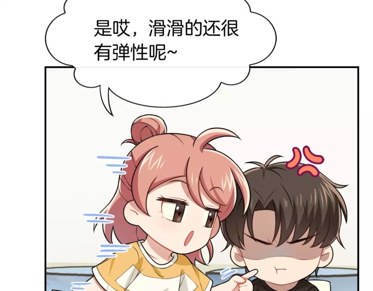 第4话 尴尬画面！10
