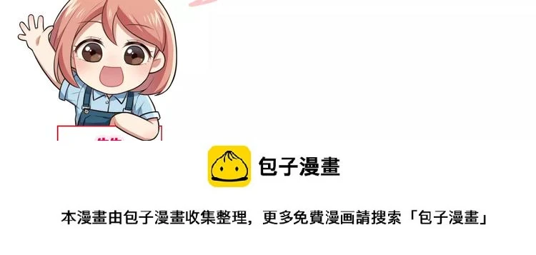 第6话 突然靠近92