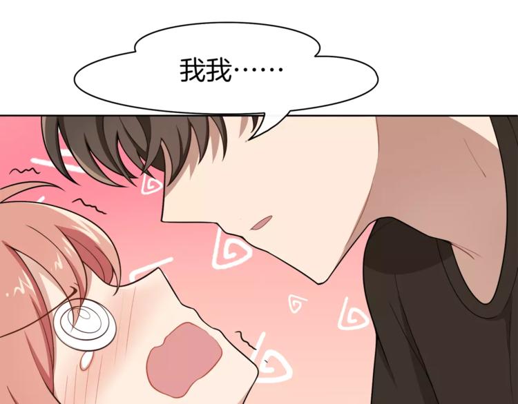 第3话 惩罚！？66