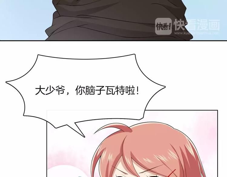 第6话 突然靠近56
