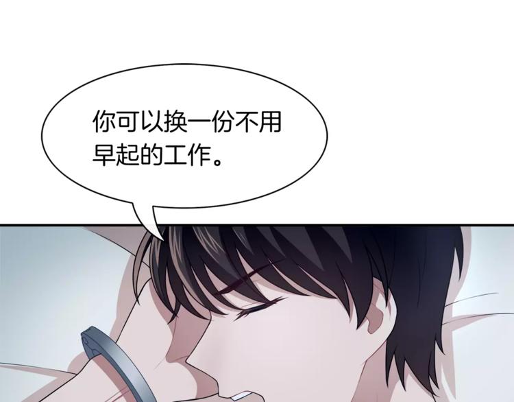 第5话 换女装44