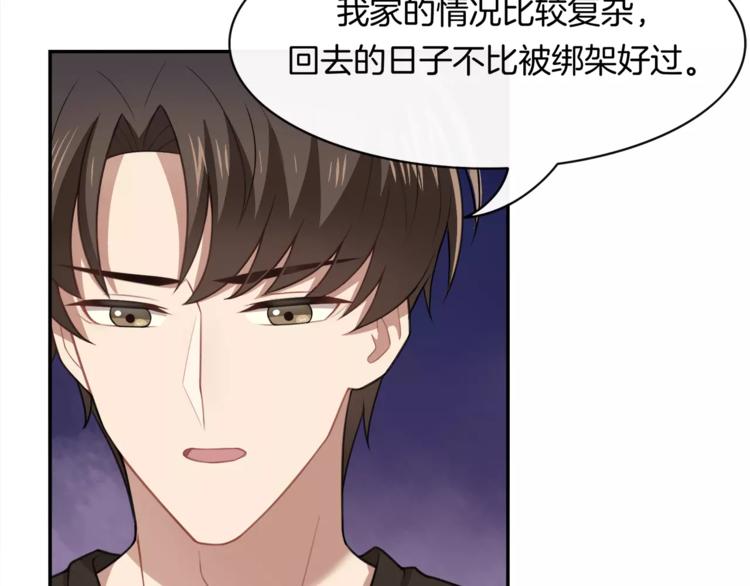 第4话 尴尬画面！12