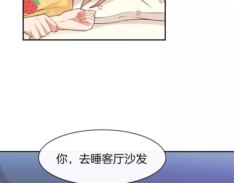 第5话 换女装35