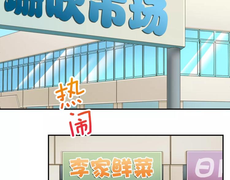 第1话 我摊上大事儿啦！62
