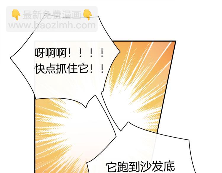 第8话 她拼命的理由74