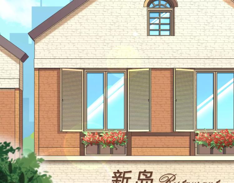 第3话 惩罚！？17