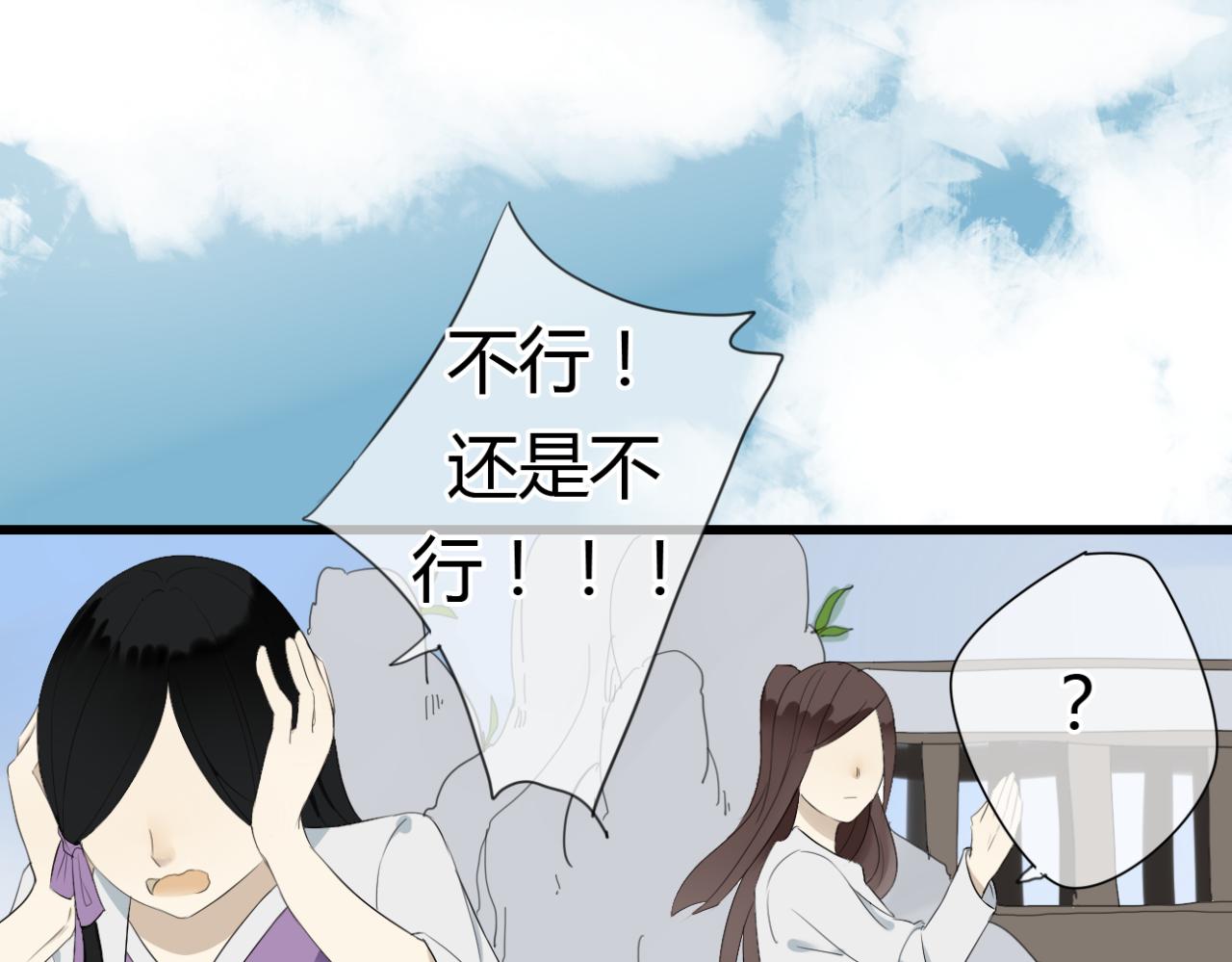 第13话 一切都是为了他22