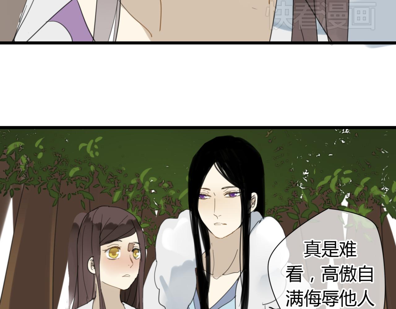 第11话 虐缘的开始12