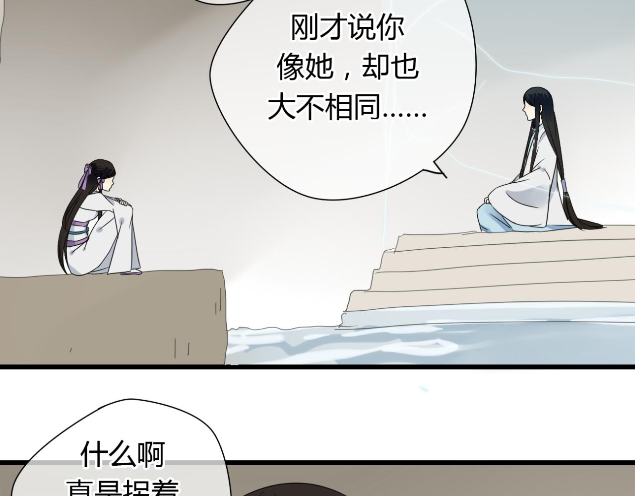 第21话 到了上路的时间27