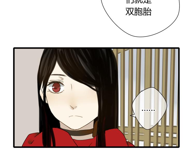 第9话 杀了墨尘子！34