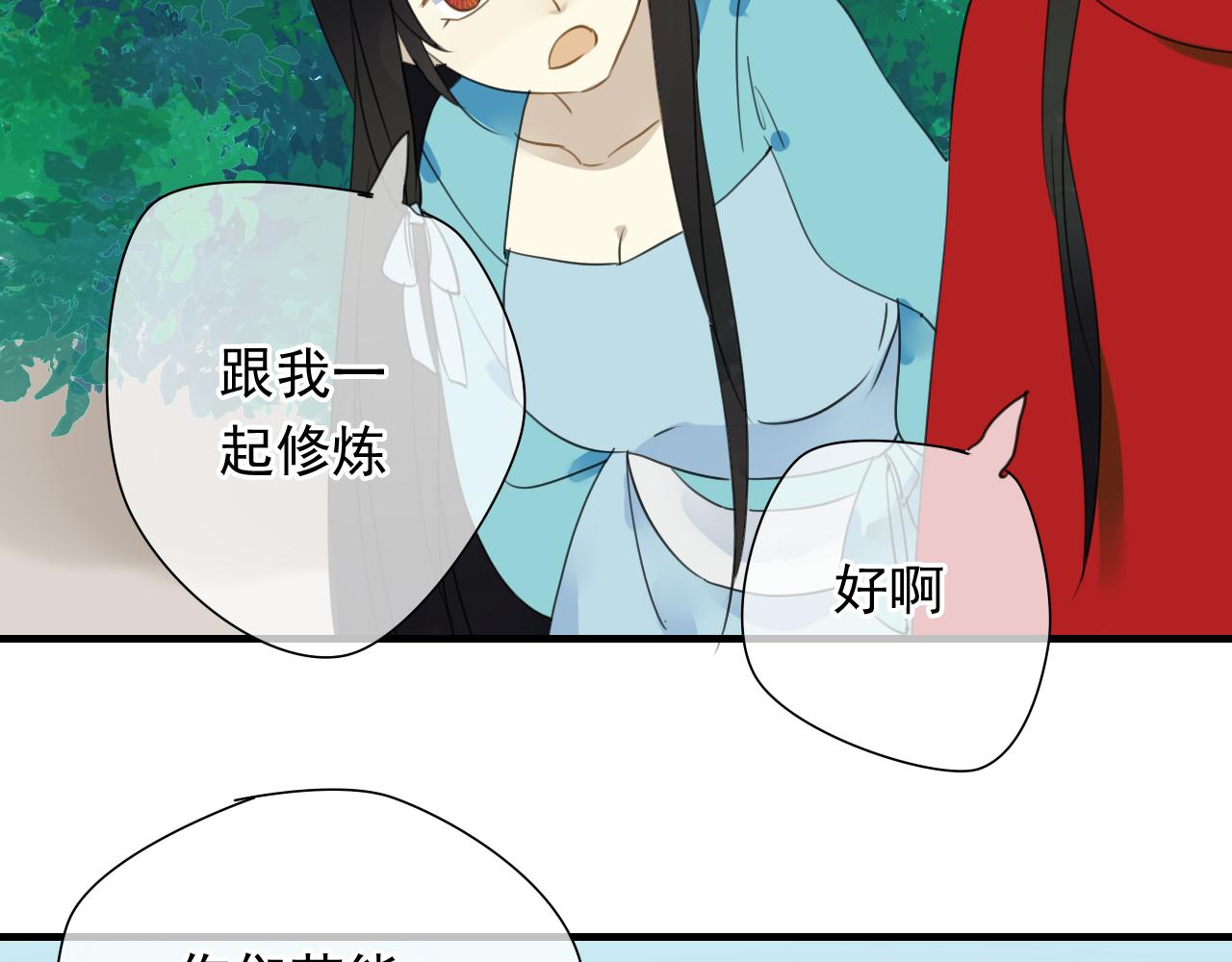 完结篇 我们新作见！9