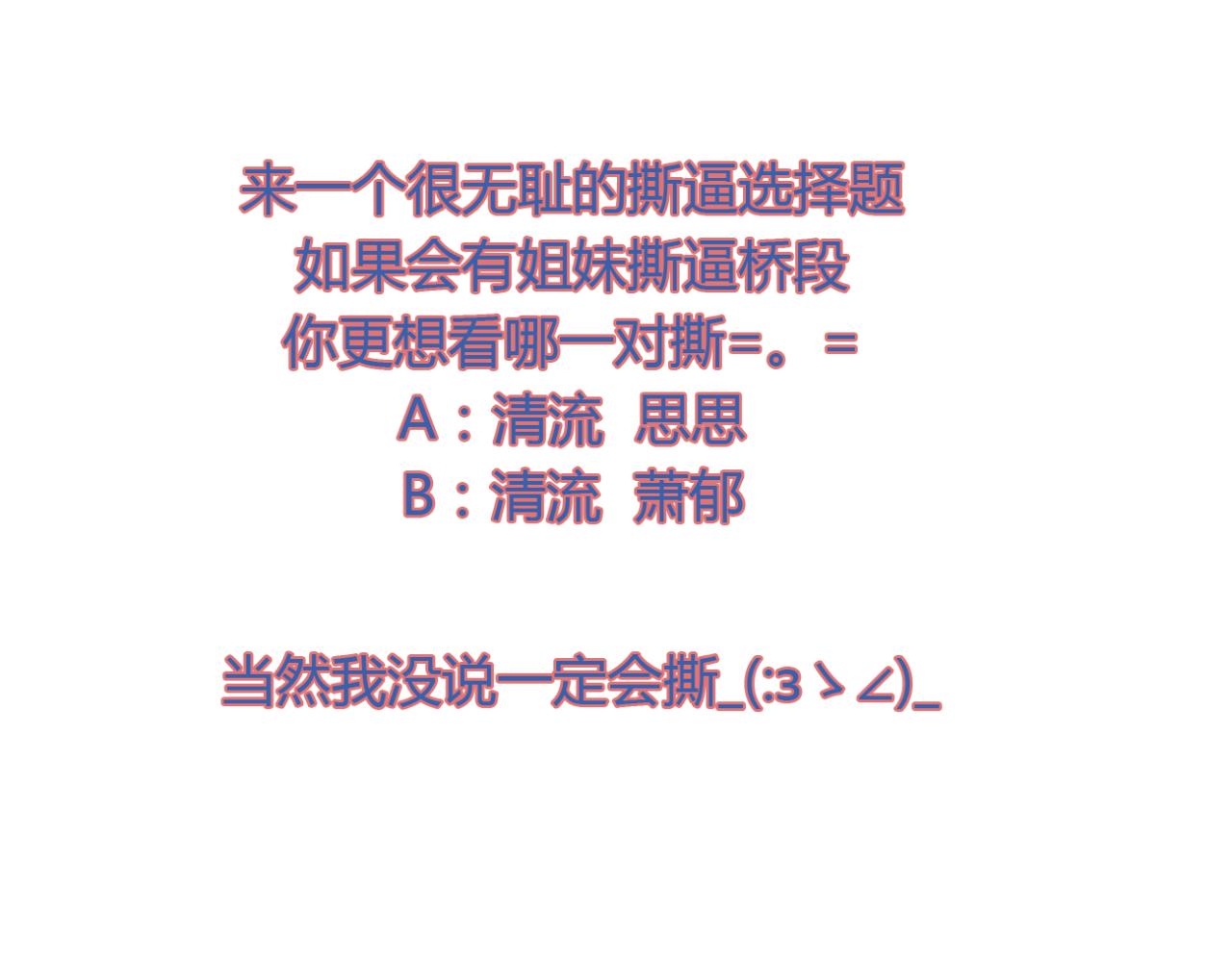 第14话 每月一次相见的机会41