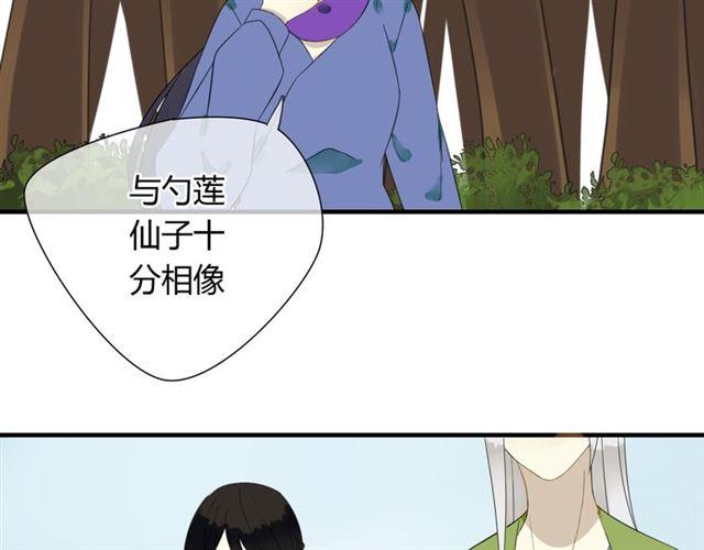 第28话 带我去见清儿16
