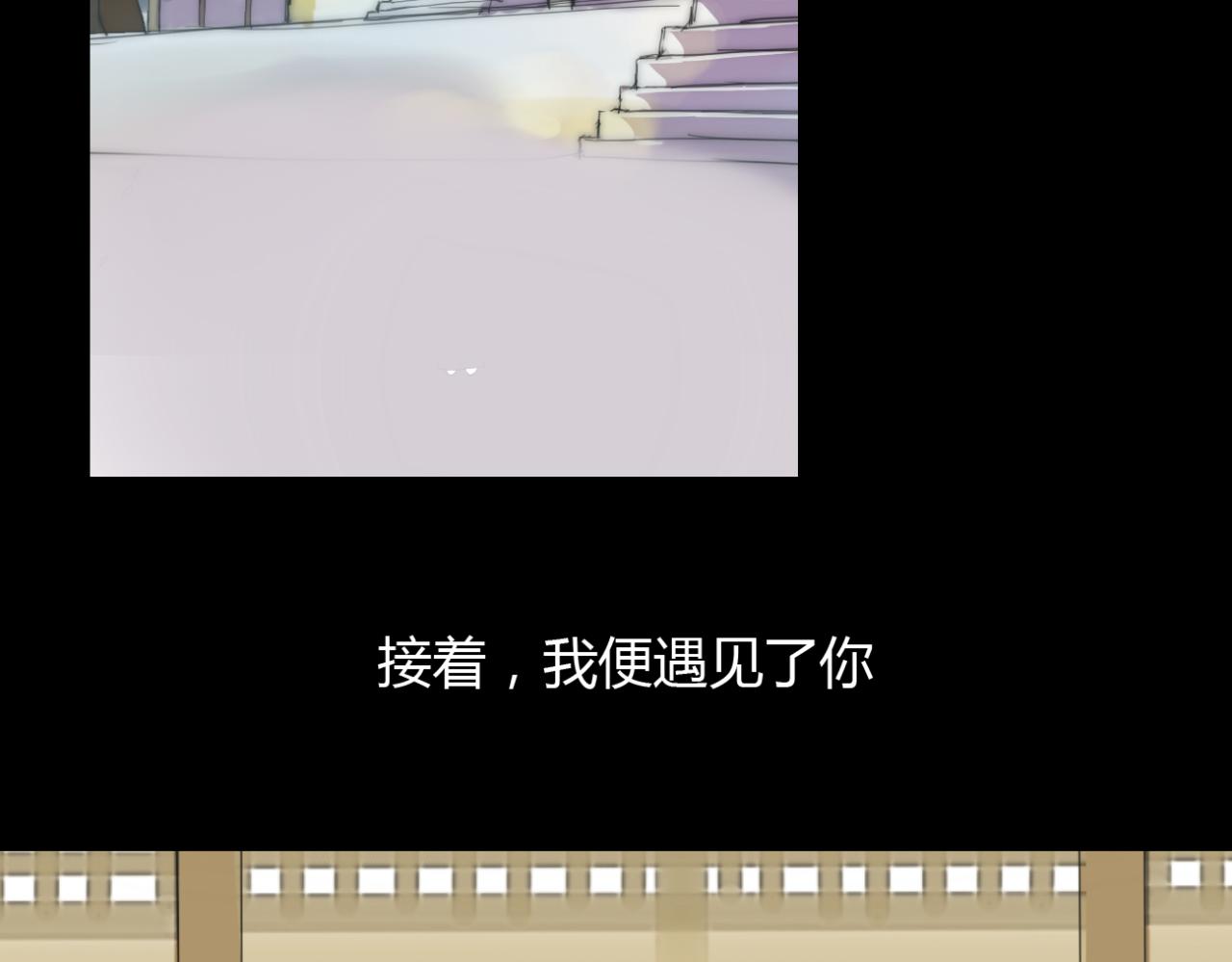 第20话 放弃了自己的生命...9