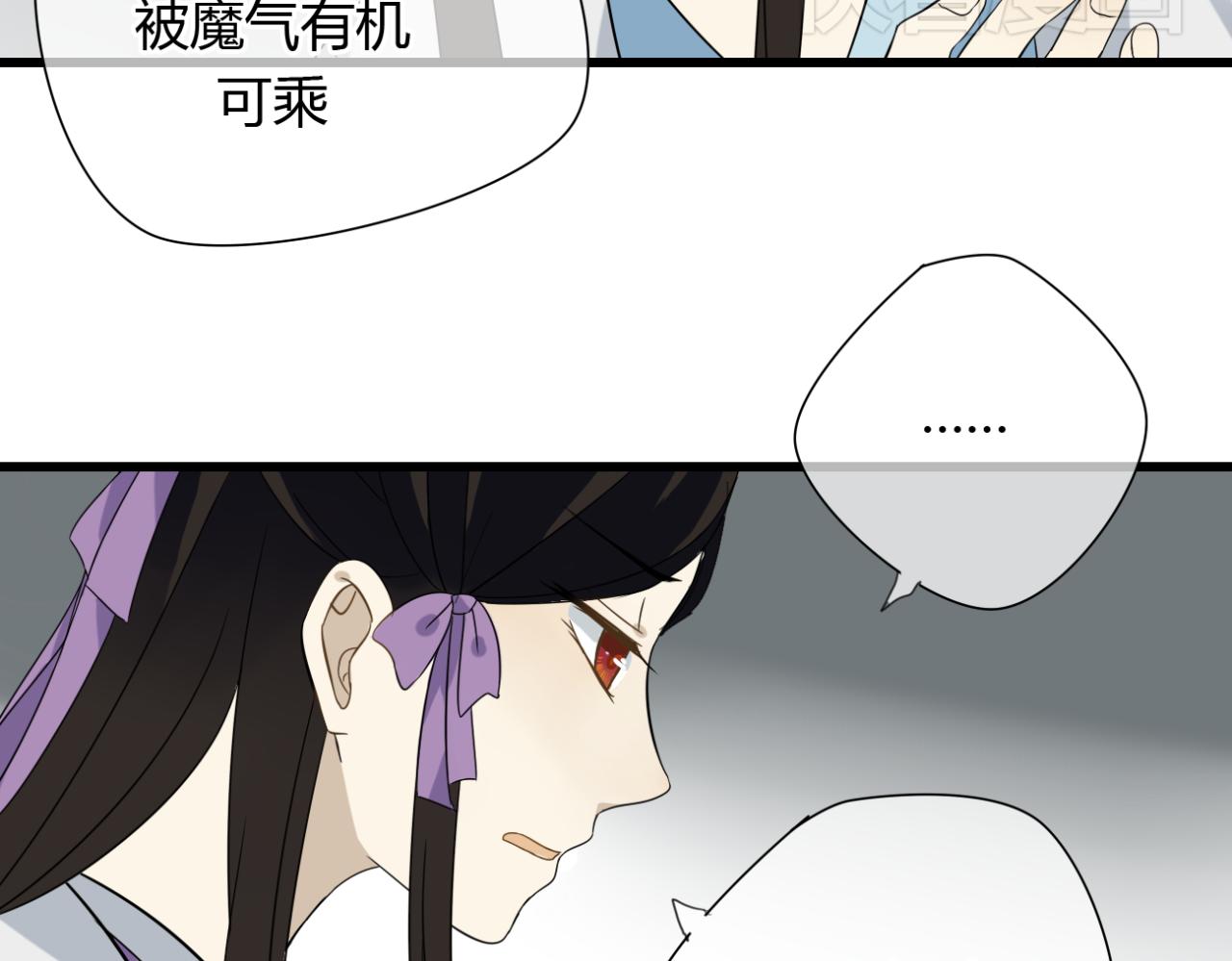 第21话 到了上路的时间18