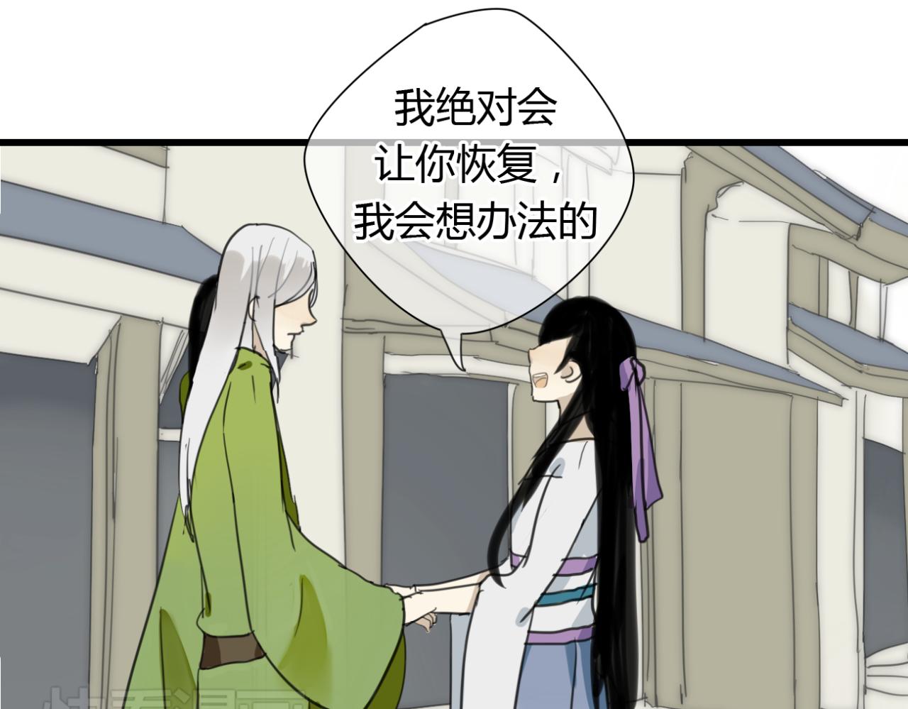 第10话 爱的人却不认得自己30