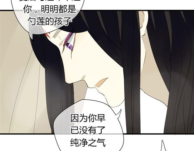 第26话 同样的外貌 不同的境遇21