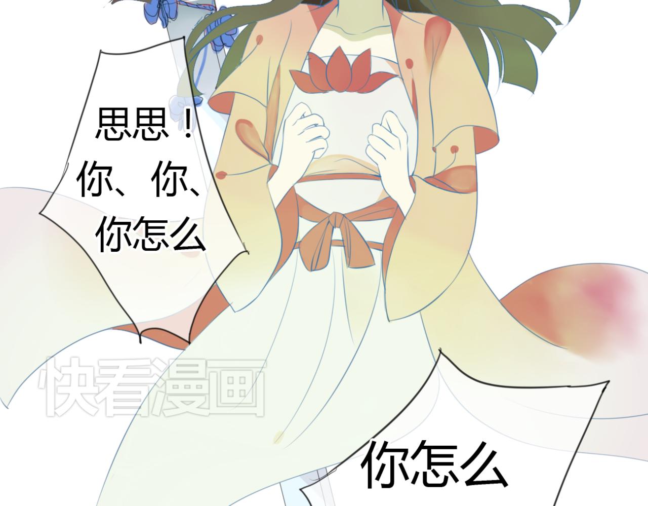 第20话 放弃了自己的生命...19