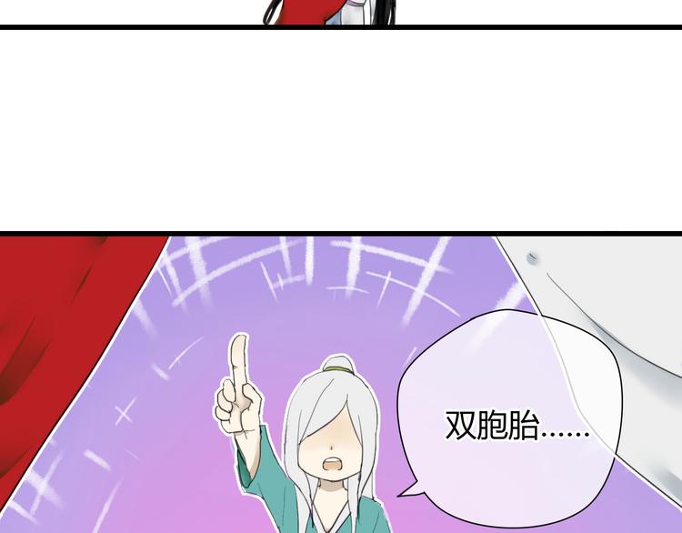 第7话 灵绝为何不认得我？9