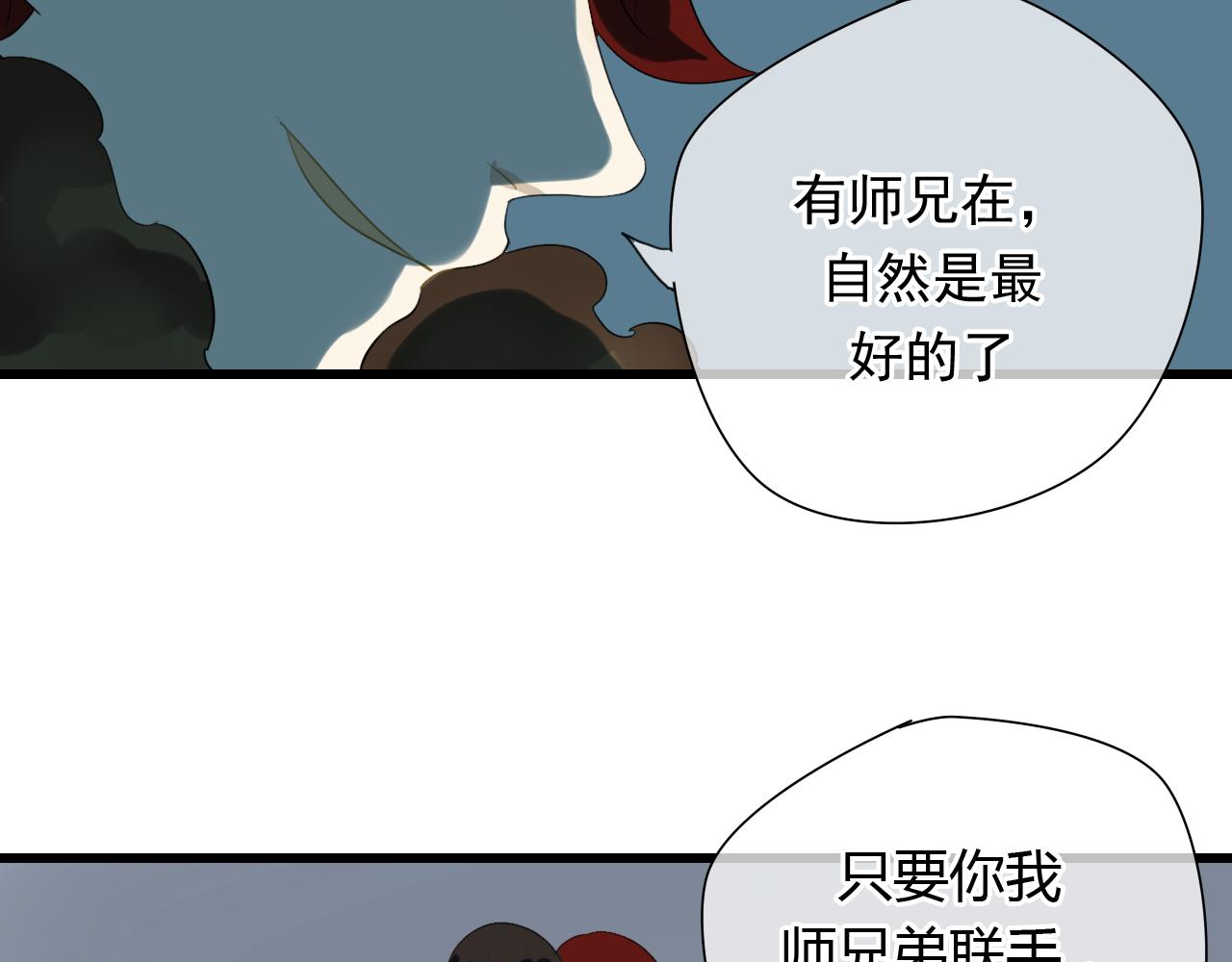 第24话 救回灵绝 却失去了——？29