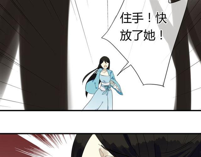 第30话 蛇妖作恶38