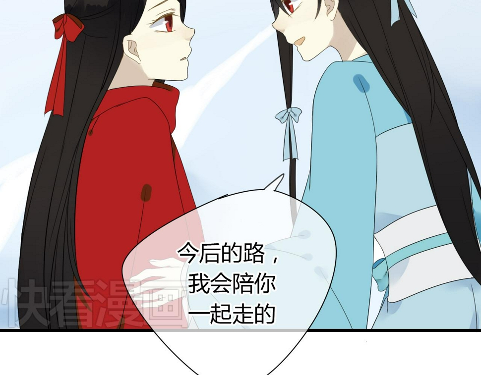第31话 今后由我保护你38
