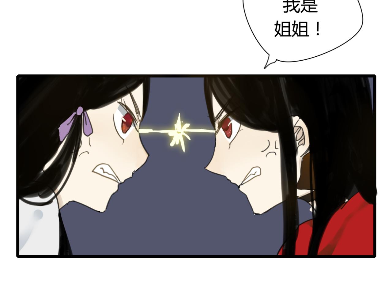 第10话 爱的人却不认得自己16