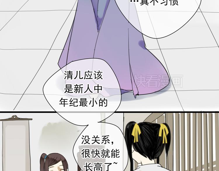 第4话 发誓要报仇！12