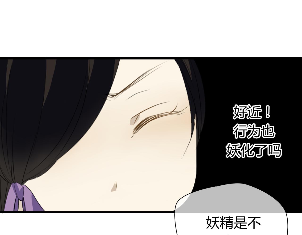 第23话 自古仙妖势不两立！11